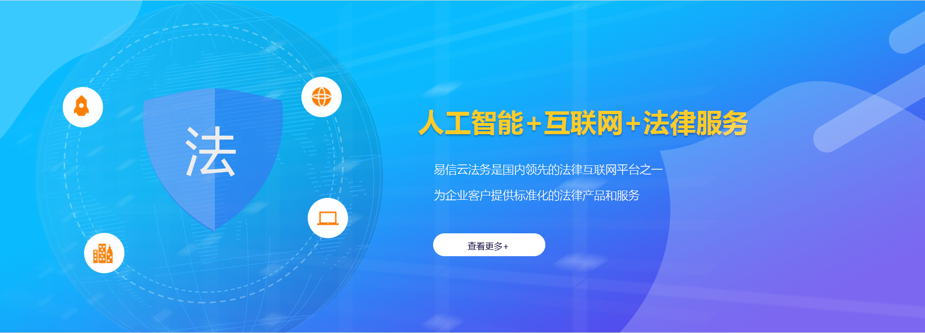 昌江律师在线咨询