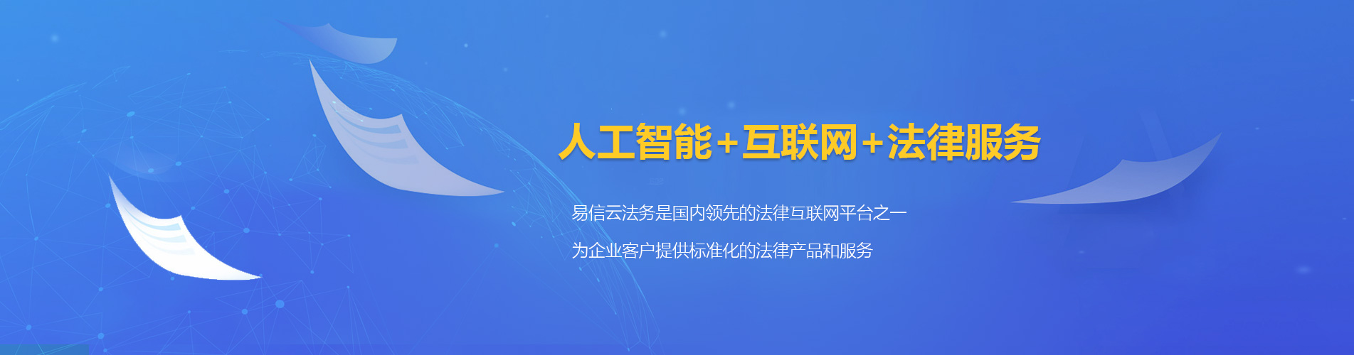 昌江律师在线咨询